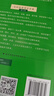 古汉语常用字字典第6版赠中小学文言文学习资源1年使用权 商务印书馆2025年新版中小学生语文文言文常备工具书 可搭购教材教辅新华字典现代汉语词典牛津高阶英语词典作文书成语古代汉语词典 实拍图