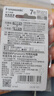 松下（Panasonic）7号七号充电电池2节适用于话筒相机玩具等无充电器HHR-4MRC/2B 实拍图