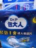 包大人（Dr.P）长效干爽成人纸尿片M-XL码10片产妇老人用男女通用（配网裤1条） 实拍图