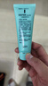 完美芦荟胶40g补水保湿乳液晒后修护面霜改善肌肤粗糙祛痘温和不刺激 实拍图