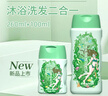 畅游女士去氯游泳洗发沐浴二合一除氯沐浴露洗发水顺滑洗澡儿童适用 实拍图