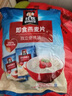 桂格（QUAKER）即食燕麦片490克 （35g*14袋） 营养早餐 膳食纤维 实拍图