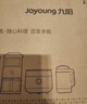 九阳（Joyoung）榨汁料理机 榨汁杯多功能易清洗家用搅拌机 打米糊果汁机婴儿辅食机L6-L621A 实拍图