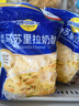 妙可蓝多 马苏里拉芝士碎450g*3 奶酪碎 三明治焗饭披萨烘焙原料 实拍图