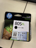惠普（HP）805原装大容量黑色墨盒 适用hp deskjet 1210/1212/2330/2332/2720/2729/2722打印机 实拍图