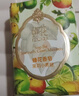 蜂花香皂精油香氛白檀晚玉檀香液体沐浴皂洁面手工皂清洁皂润肤留香露 茉莉小青柑 125g 1块 实拍图
