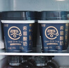 真零脱脂希腊酸奶300g*6罐低温酸奶0添加蔗糖0乳糖 源头直发 包邮 实拍图