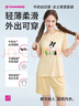 都市丽人睡衣女短袖套头清新时尚棉质可外穿家居服套装T恤2H42B4 实拍图