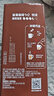 雀巢（Nestle）【樊振东同款】1+2特浓低糖*速溶咖啡三合一冲调饮品90条1170g 实拍图