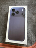 苹果17Pro【钜惠补贴】 苹果17pro iphone17pro 17pro apple苹果手机 苹果17Pro  6.3英寸   深蓝色 256GB【公开版标配+豪华礼包】 实拍图