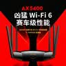 普联（TP-LINK） AX5400千兆无线路由器 WiFi6 5G双频高速网络 Mesh路由 游戏路由 智能家用穿墙 XDR5430易展版 实拍图