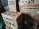 新越昌晖半自动机用热熔打包带PP手工打包带包装带塑料带货物捆扎收紧带红色E11204-7 9kg/卷 约750米 实拍图