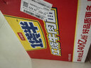 今麦郎方便面整箱批发一袋半 泡面袋装大面块速食宵夜 红烧牛肉味24袋 实拍图