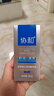 协和男士保湿醒肤露50ml 实拍图