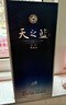 洋河蓝色经典 天之蓝 52度 520ml 双瓶装 绵柔浓香型白酒 实拍图