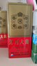 洋河大曲 42度 375ml 单瓶装 绵柔浓香型白酒 实拍图