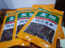 友加食品 四川花椒50g袋装 香辛料 绿色食品 红干花椒粒麻椒卤煮调味料包 实拍图