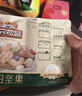 三只松鼠每日坚果175g/7袋 混合果仁坚果炒货零食礼盒食品 团购送礼 实拍图