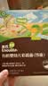 英氏有机婴幼儿面条200g 婴儿线面宝宝辅食长直面儿童早餐 真验厂 实拍图