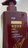沙宣大红瓶护发素修护水养润发乳400g发膜蛋白营养修护头发男女通用 实拍图