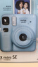 INSTAX富士instax立拍立得 一次成像相机 miniSE（mini7+升级款）蓝色 实拍图