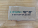 德力普（Delipow）充电电池 7号电池 配2节电池充电器套装适用玩具/遥控器/鼠标键盘 实拍图