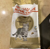 皇家美短成猫粮 ASA31 通用粮 12月以上 10KG 实拍图