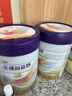 优博剖蓓舒圣元1段858g*6婴儿配方剖宫产奶粉乳铁蛋白欧洲奶源0-6月 实拍图