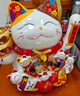 板谷山 招财猫超大号14寸摇手生意兴隆客厅摆件店铺开业礼品乔迁礼物 实拍图
