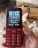 金立（Gionee）老年机4G全网通老年人手机全新款超长待机 大字体大声音大按键学生老人专用备用功能机G510 红色 实拍图