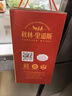 秋林里道斯 中华老字号 哈尔滨红肠礼盒装2.08kg 东北特产 年货团购送礼 实拍图