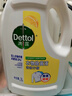 滴露（Dettol）衣物除菌液柠檬3L*3瓶杀菌除螨内衣衣物消毒液可配洗衣液儿童可用 实拍图
