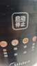 美的（Midea）破壁机家用自清洗全自动免煮多功能可拆洗豆浆机 降噪安睡辅食机 1.75L五谷杂粮3-5人补贴 062 实拍图