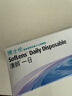 博士伦清朗一日透明近视隐形眼镜日抛30片高清水润每日抛弃型 100度 实拍图