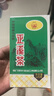 海堤浓香熟茶 闽南黑乌龙茶 正溪茶色种 AT207正溪茶125g*1盒 实拍图