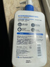 适乐肤（CeraVe）C乳473ml（男士女士生日礼物保湿补水乳液身体乳面霜随机发货） 实拍图