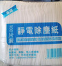葵蝶100片静电除尘纸一次性拖地拖布家用擦地无尘纸清洁干巾替换纸巾 静电除尘干巾-100片 多买多送 实拍图