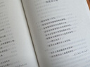 艾青诗选 语文阅读推荐丛书 艾青 九年级上初三上必读 我爱这土地 初中高中课标高一必读课外阅读暑期阅读学生阅读人民文学出版社 儿童节 实拍图