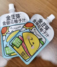 金豆芽金银花柚子汁儿童果汁饮品送礼盒装夏天西柚汁饮料100ml*13袋 实拍图