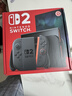 任天堂（Nintendo）【国内保税仓】Switch2/1代 OLED/续航加强日版/港版便携家用ns体感游戏机掌机 港版switch2国际多语言保税（赠共享会员） 实拍图