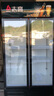 志高展示柜冷藏大容量饮料柜冰柜商用保鲜柜超市玻璃门冰箱立式啤酒柜 双门下机【直冷节能】黑红 一级节能省电80% 实拍图
