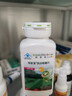 安利（Amway）纽崔莱3-14岁青少年儿童核桃肽高蛋白质粉高蛋白饮品核桃味500g 实拍图