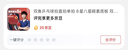 双鱼乒乓球拍直拍单拍 8星八星碳素底板 双面反胶 8A-E 短柄 实拍图