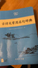 古诗文常用名句辞典商务印书馆可搭配古文常古代词典学习中小学生 实拍图