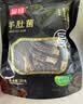 富昌 羊肚菌20g 山珍菌菇干货 鸡汤煲汤火锅食材 实拍图
