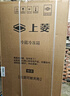上菱183升两门小型冰箱小户型家用出租房用 出租屋办公室宿舍双门双开门电冰箱以旧换新BCD-183D 实拍图