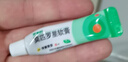 【原研】百多邦 莫匹罗星软膏2%*5g 脓疱病疖肿毛囊炎湿疹 中美史克 实拍图