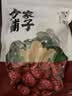 方家铺子特级新疆灰枣500g  1斤红枣果干新疆特产 泡茶煲汤煮粥零食 实拍图