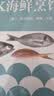 DK海鲜烹饪全书 美食大赛 实拍图