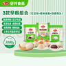 安井早餐组合3kg 烧麦+红豆包+奶香馒头 家庭装面点速冻早餐点心 实拍图